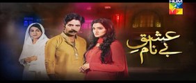 Ishq e Benaam Episode 49 Promo HUM TV Drama 13 Jan 2016