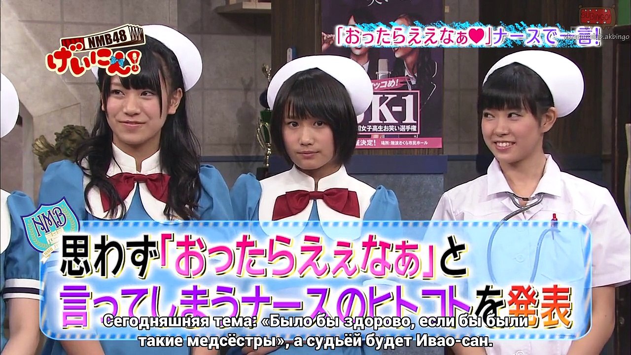 120807 EP05 [Русские субтитры]