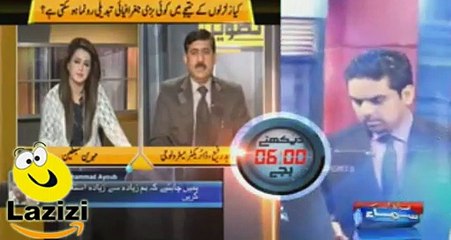 Why earthquake in Coming to Pakistan and Shocking Earthquake Prediction in Pakistan 2016