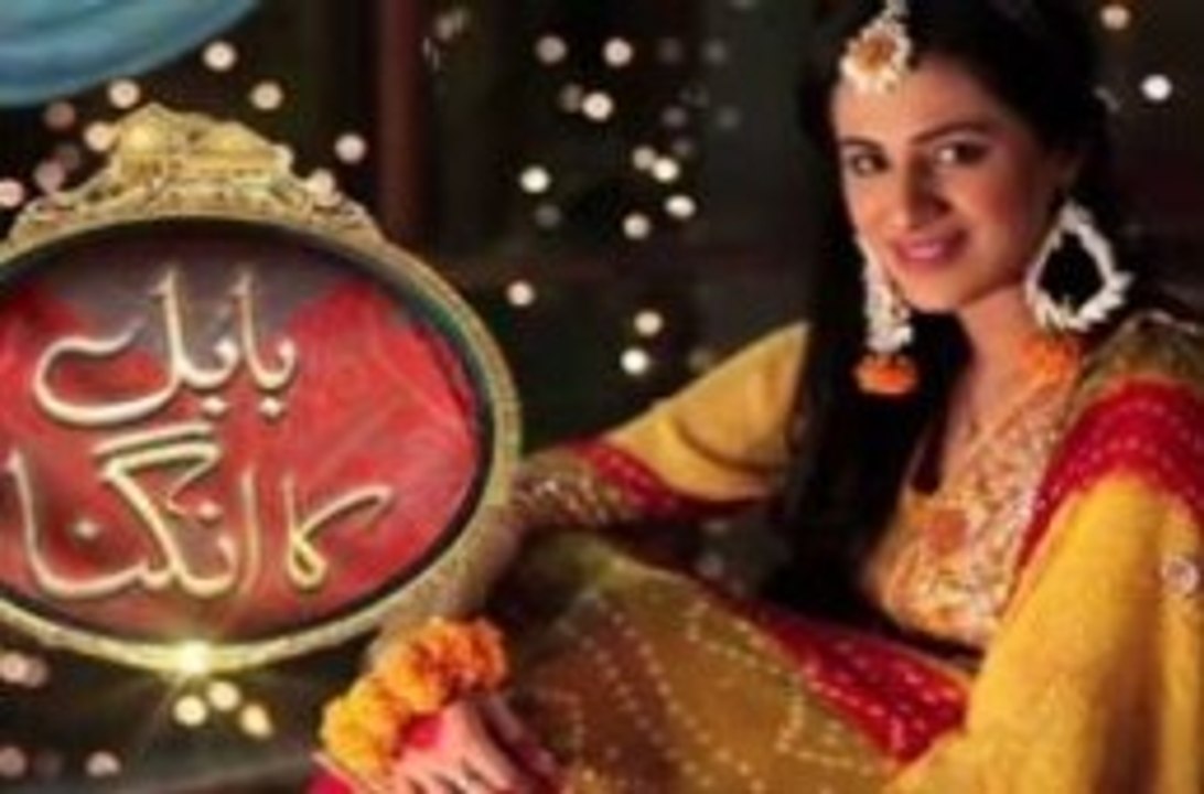 Babul Ka Angna - EP 01 on Geo TV - 13 January 2016