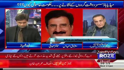 Sachi Baat – 13th January 2016
