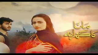 Mana Ka Gharana Episode 7 Promo By Hum TV - 13th January 2016