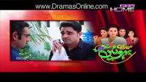 Meri Bahuien » Ptv Home » Episodet42t» 13th January 2016 » Pakistani Drama Serial