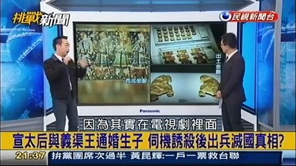 20160113 挑戰新聞 04