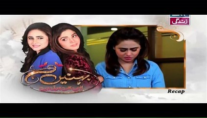 Behnein Aisi Bhi Hoti Hain Episode 364 P1