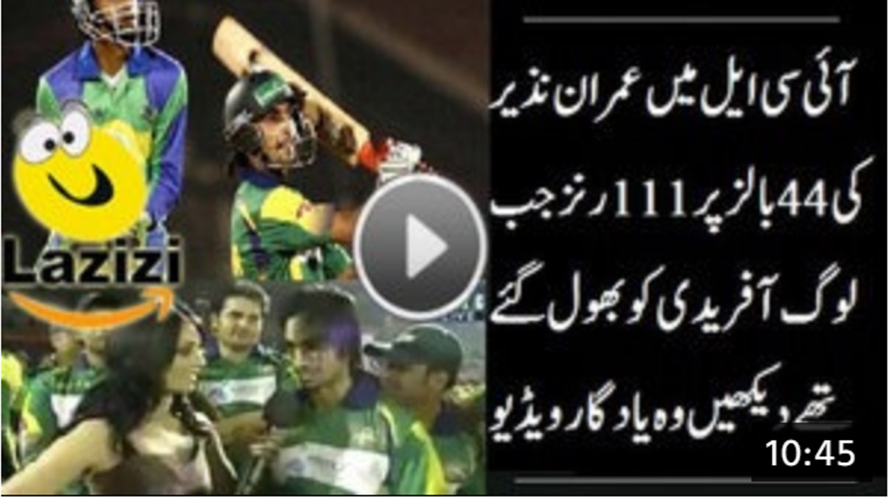 111 Runs on 44 Balls By Imran Nazir in ICL