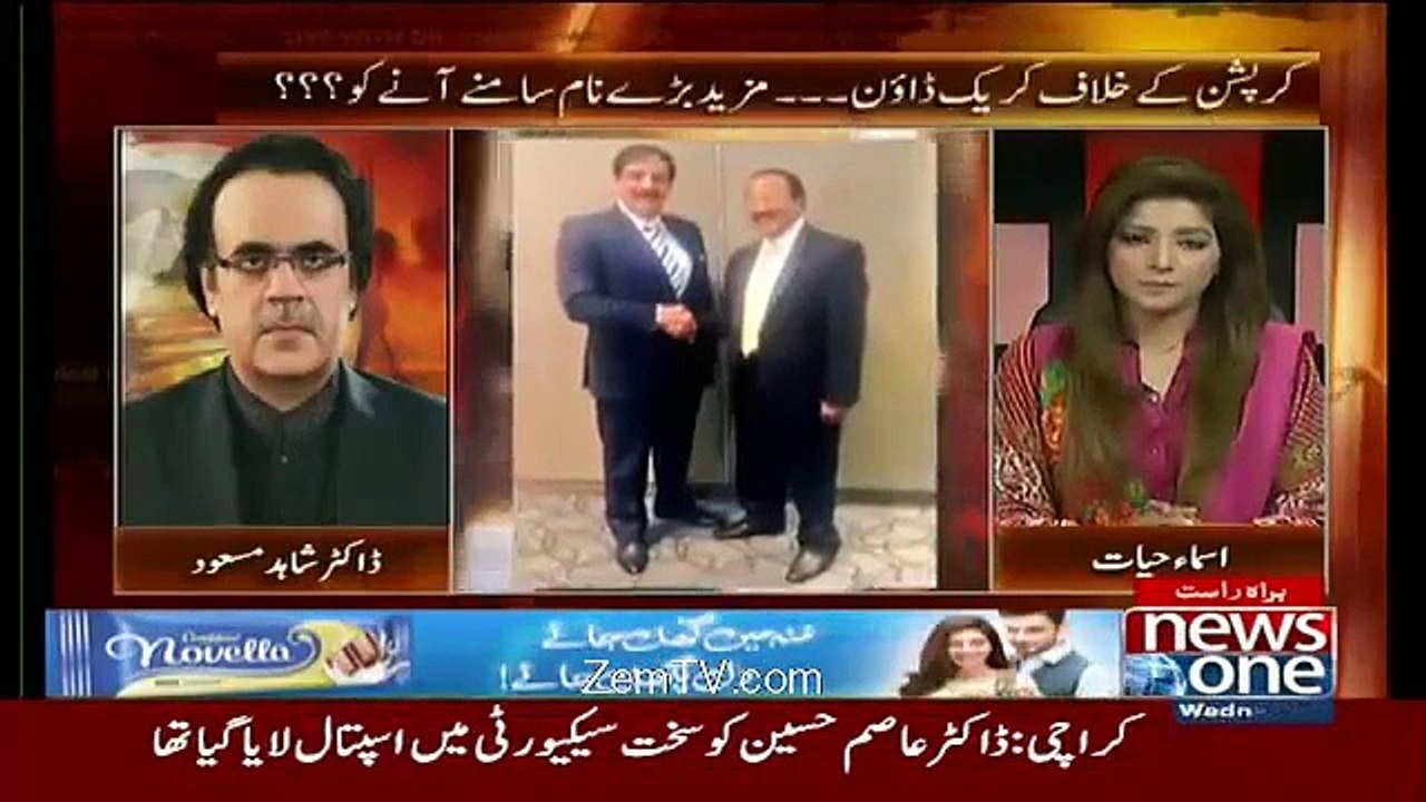 Live With Dr. Shahid Masood on News on - 13th January 2016