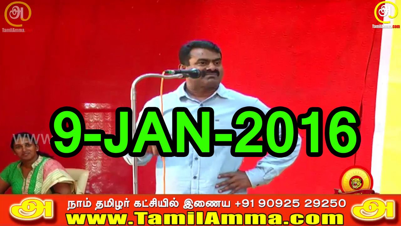 கிறிஸ்ட் கல்லூரி விழாவில் சீமான் உரை - 9ஜன2016 | Seeman Speech in Christ College of Arts and Science - 9 January 2016