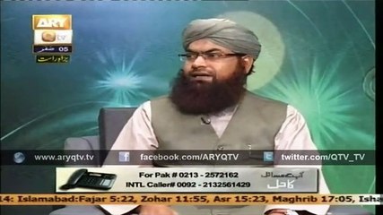 Wo Choti GHalti Jo Apko Kafir Bana Day - Listen carefully