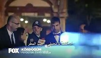 Kördüğüm - مسلسل العقدة اعلان 2 الحلقة 2 مترجمة للعربية