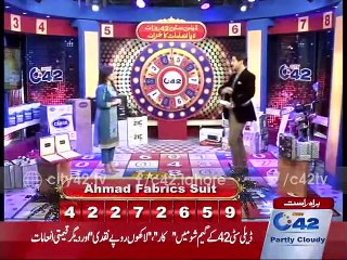 Daily City 42 lucky Draw 13th January 2016