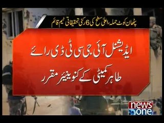 NewsONE Headlines 10PM, 13-January-2016