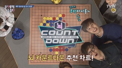 역대급 ′섹시브레인′ 등장! 문제적 남자들도 ′심쿵′하게 만든 게스트는 누구!?