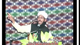 ISHQ-E-Mustafa صلی الله علیہ وآلہ وسلم Part 8/19 - by Allama Muhammad Naveed Shahzad Madani