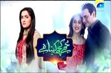 Mujhe Kuch Kehna Hai - EP 19 on Geo TV - 13 January 2016