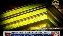 أبو ثمامة الصائدي  - من أنصار الامام الحسين عليه السلام و شهداء واقعة الطف في كربلاء