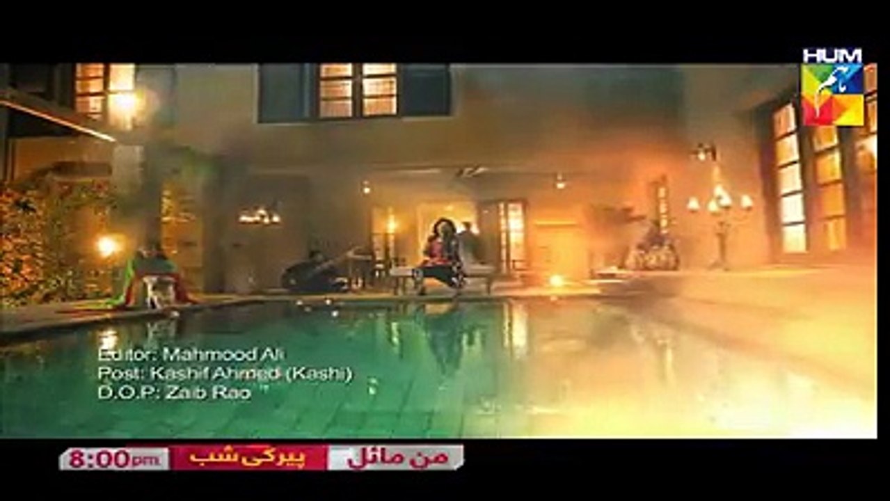Mann Mayal Ost TItle Song Hum Tv Drama (Tera Ghum Aur Hum)