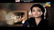 Sehra Main Safar Hum Tv Drama (Next Episode 6 Promo) on (22 January 2016)