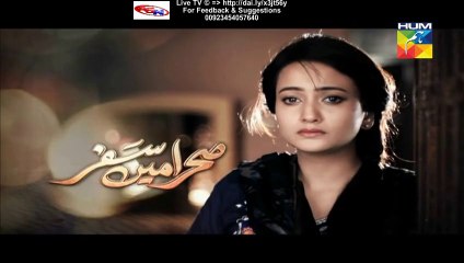 Sehra Main Safar Hum Tv Drama (Next Episode 6 Promo) on (22 January 2016)