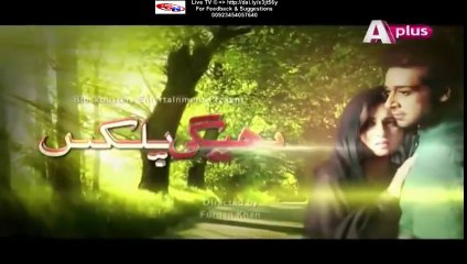 Bheegi Palkein A-Plus Tv Drama Episode 10 Full (15 January 2016)