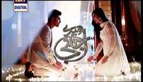 Mere Ajnabi Episode 24 - 13 January 2016 - Ary Digital