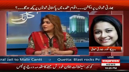 Kal tak with Javed Chaudhry – 13th January 2016