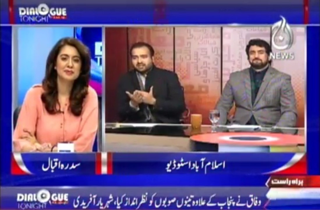 Dialogue Tonight with Sidra Iqbal (Date: 12 Jan 2016)