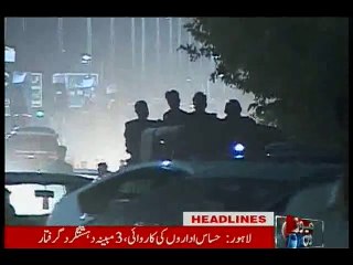 NewsONE Headlines 11PM, 13-January-2016