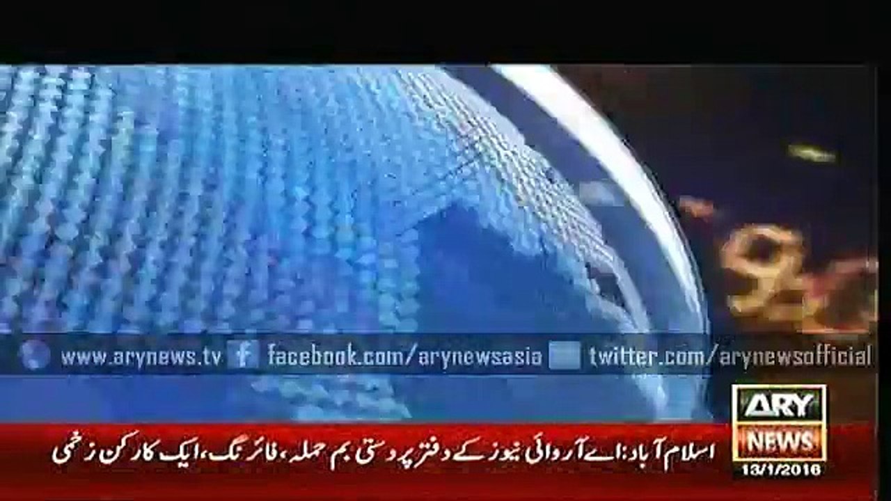 Headlines - 2300 - Wednesday - 13 - Jan - 2016