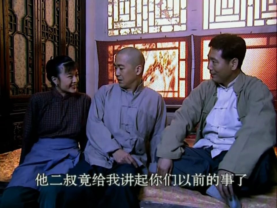 我这一辈子03