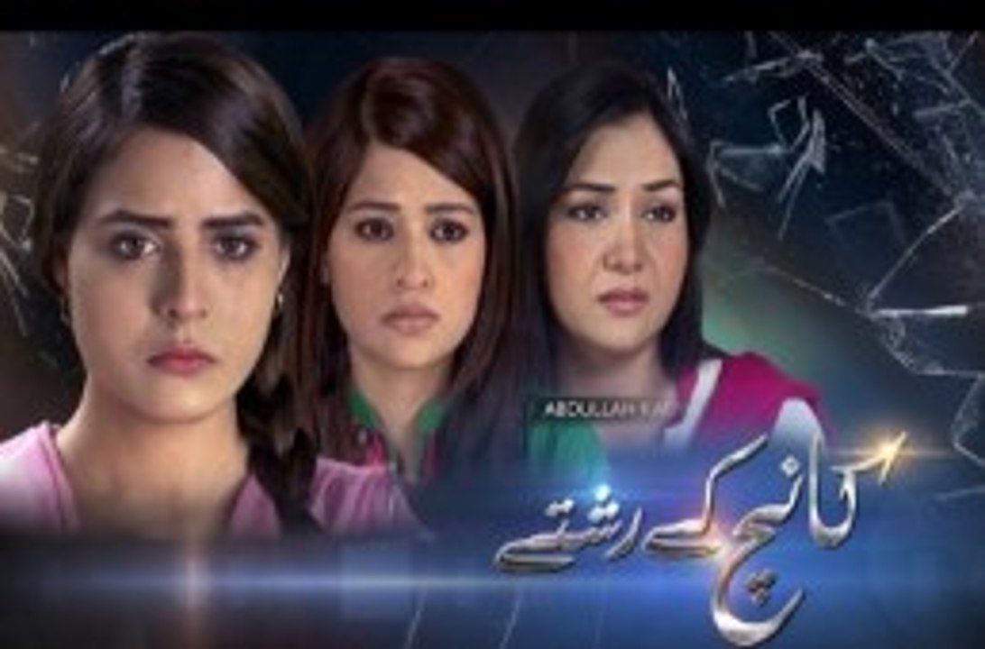 Kaanch Kay Rishtay Episode 66 on PTV Home - 13 January 2016