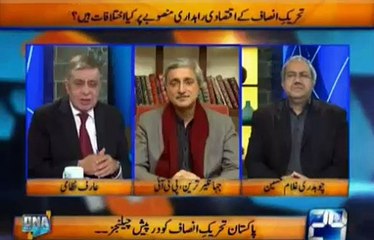 JK Tareen denies rumors of Ch Sarwar leaving the party