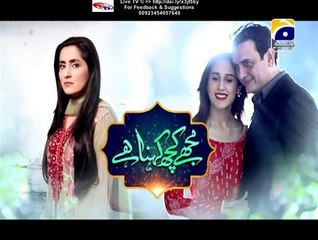 Mujhe Kuch Kehna Hai Geo Tv Drama Episode 20 Full (14 January 2016)