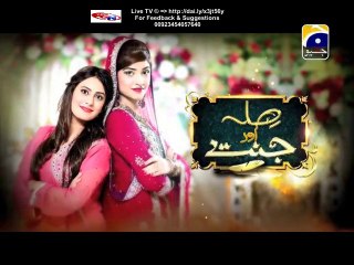Sila Aur Jannat Geo Tv Drama Episode 12 Full (13 January 2016)
