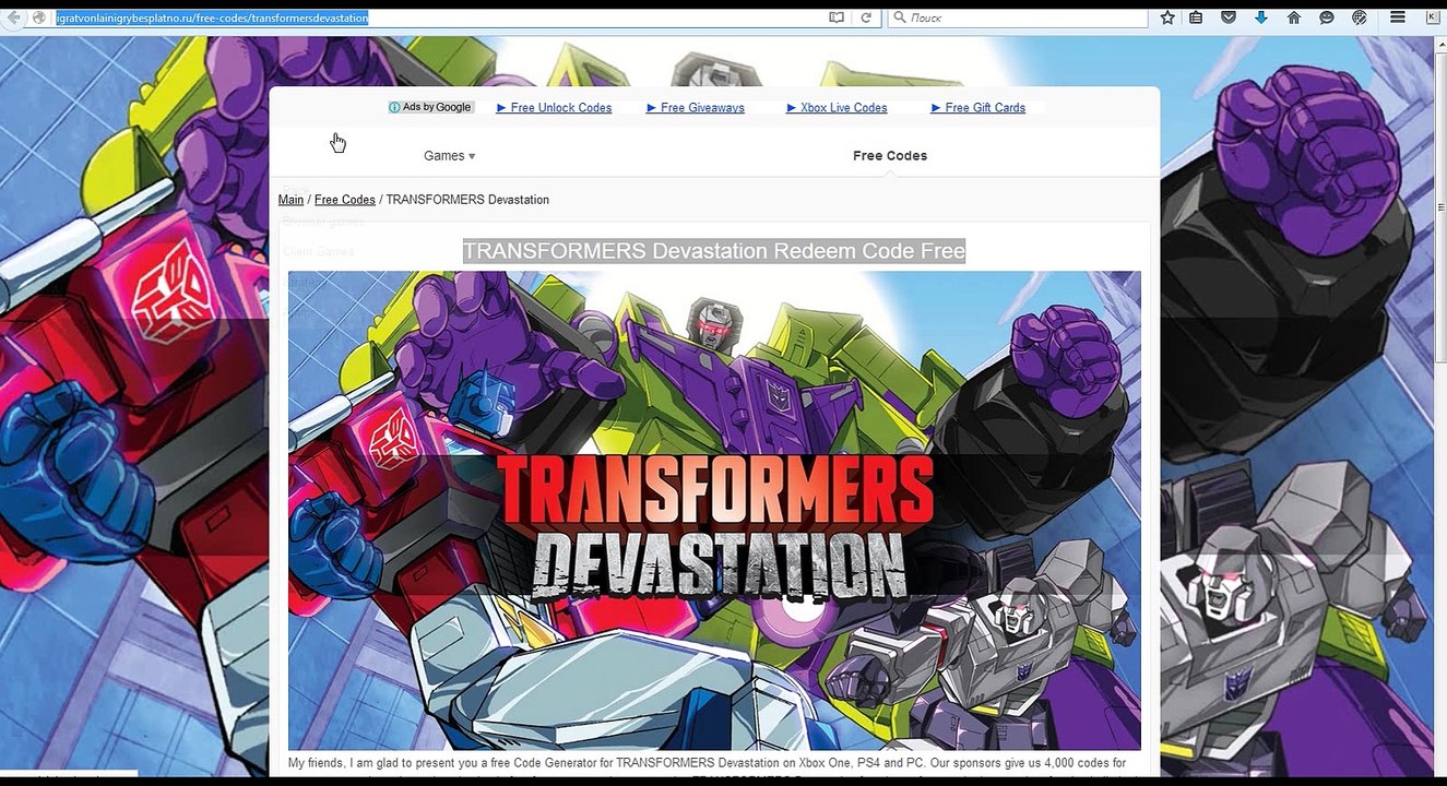transformers devastation digital download xbox one