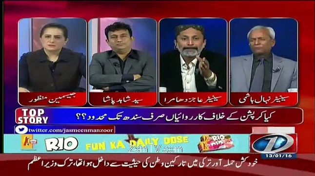 Hot Debate Between Nehal hashmi And Aajiz Dhamra..
