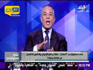 موسى: "مرتضى" الأجدر بالتصدي لمنظمات حقوق الإنسان الممولة