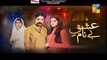 Ishq e Benaam Hum Tv Drama Episode 48 Full & Promo of Next Episode 49 (13 January 2016)