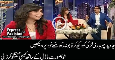 What Host Wasi Shah Said When Javed Chaudhary Started Talking To Model During Live Show
