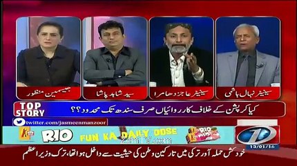 Hot Debate Between Nehal hashmi And Aajiz Dhamra.. -daliymotion