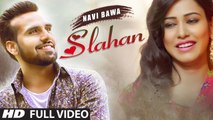 Slahan (Full Video) Navi Bawa, Desi Crew | New Punjabi Song 2016 HD