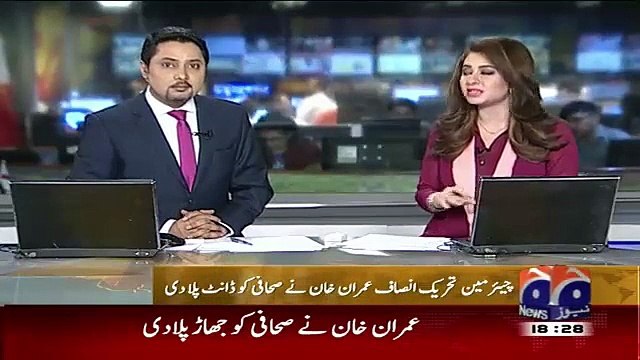 See How Geo News is Crying on Imran Khan’s Blasting Reply to Journalist