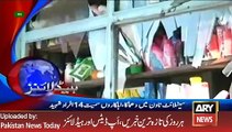 Latest News - ARY News Headlines 13 January 2016, 1200