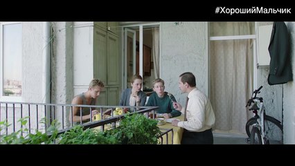 Хороший мальчик (2016) _ Фрагмент