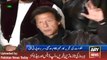 Latest News - ARY News Headlines 13 January 2016, Imran Khan Latest Media Talk