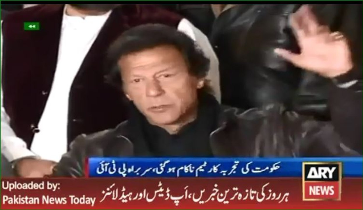 Latest News - ARY News Headlines 13 January 2016, Imran Khan Latest Media Talk