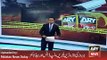 Latest News - ARY News Headlines 13 January 2016, What Happened in ARY Islamabad Office