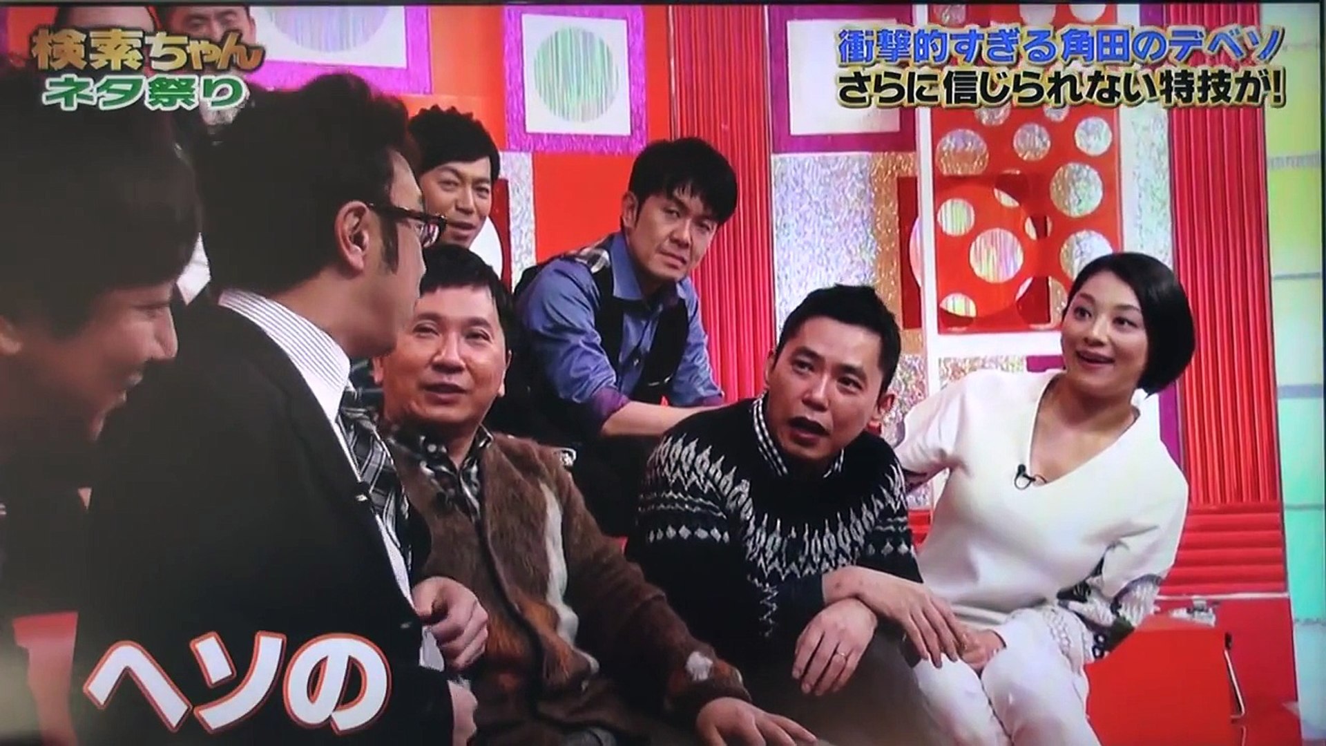 東京03角田のデベソを小池栄子が触るとパンパンに硬く変化 Dailymotion Video