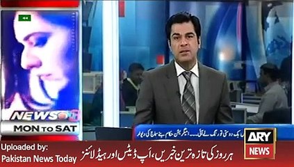 Latest News - ARY News Headlines 14 January 2016, Facebook Love Marriage Couple Need Govt Support