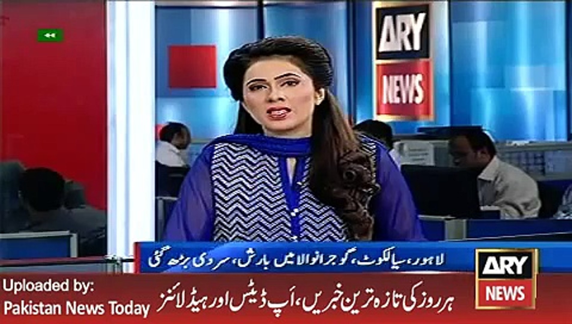 Latest News - ARY News Headlines 13 January 2016, Weather and Snow fall updates